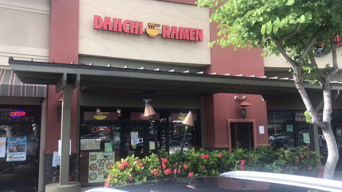 Daiichi Ramen – Kailua Kona