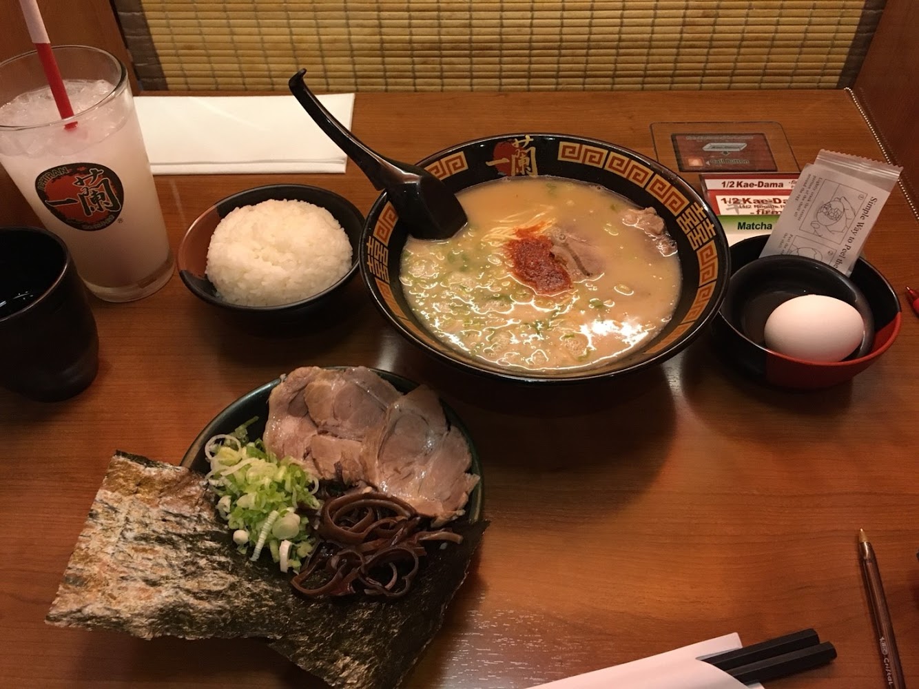 Ichiran