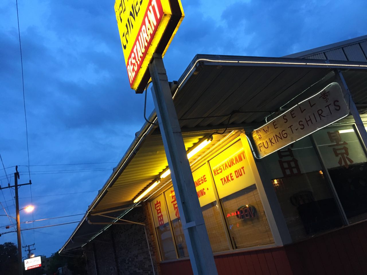 Fu King Chinese Restaurant