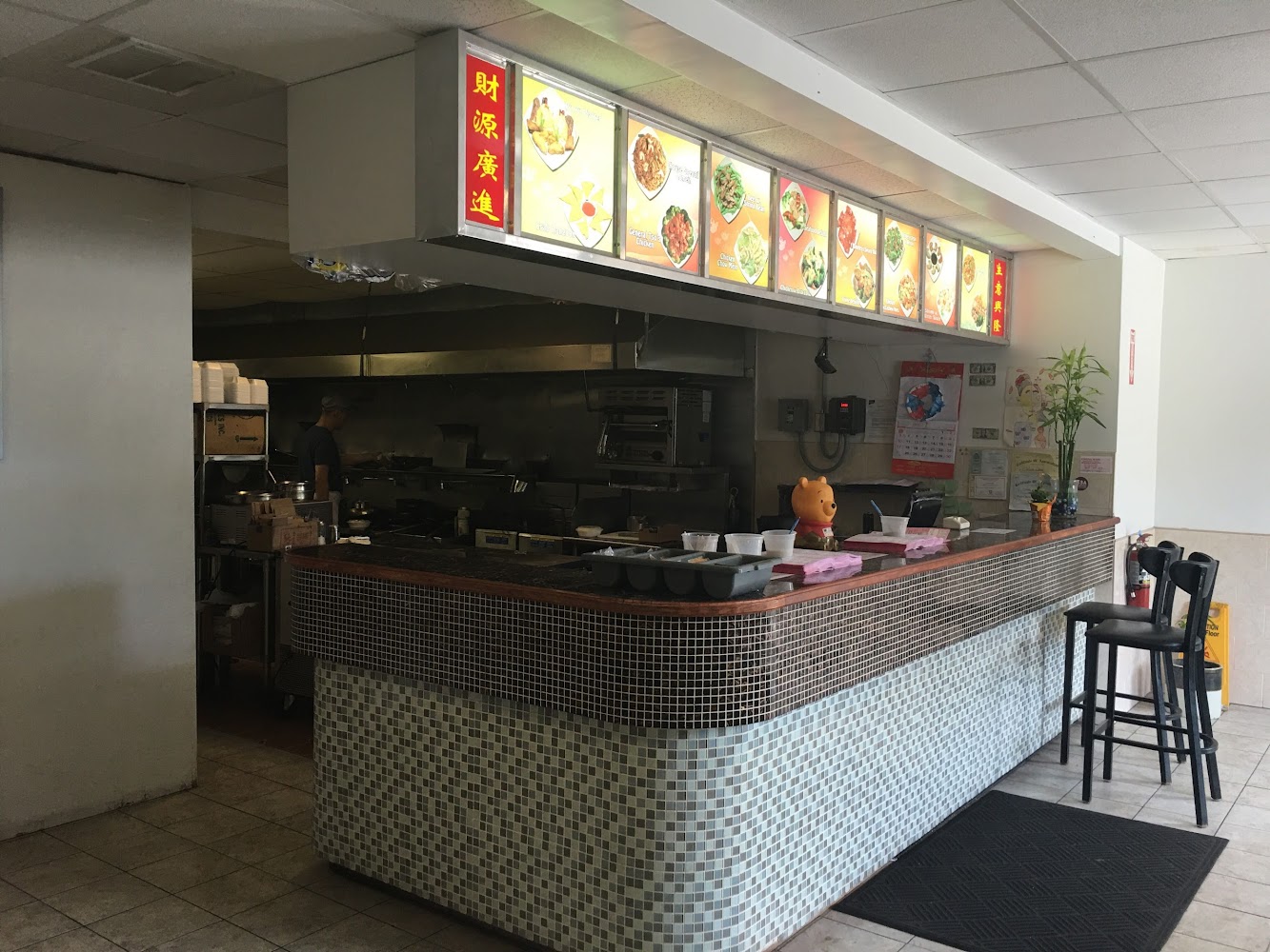 China Wok
